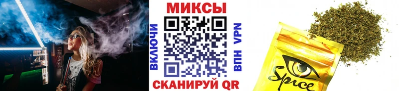 Бутират 1.4BDO  Купить закладки  Кувшиново 