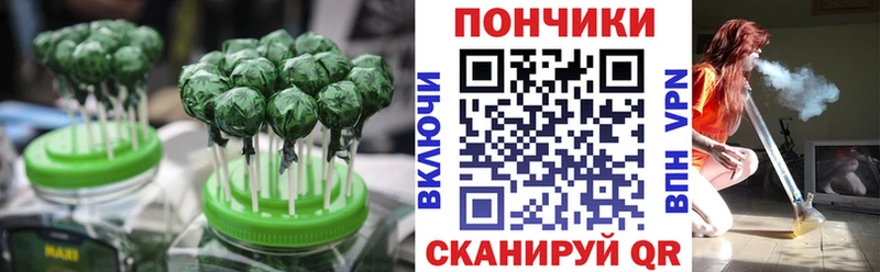 Купить закладки  Кувшиново  Печенье с ТГК конопля 