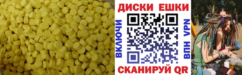 Купить  Кувшиново  ЭКСТАЗИ Cube 