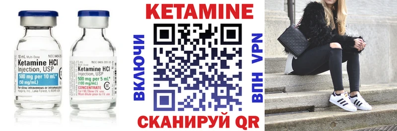 КЕТАМИН ketamine  Купить  Кувшиново 