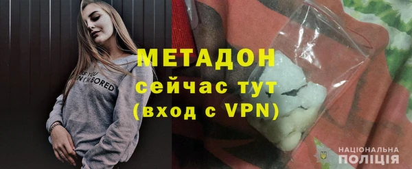 молекула духа Гусиноозёрск