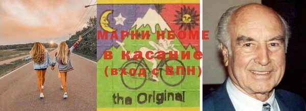 амфетамин Гусев
