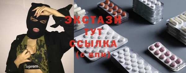 амфетамин Гусев