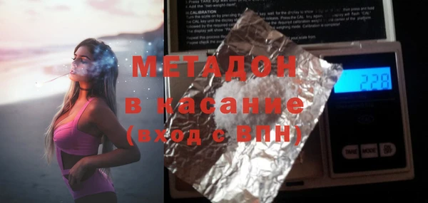 молекула духа Гусиноозёрск