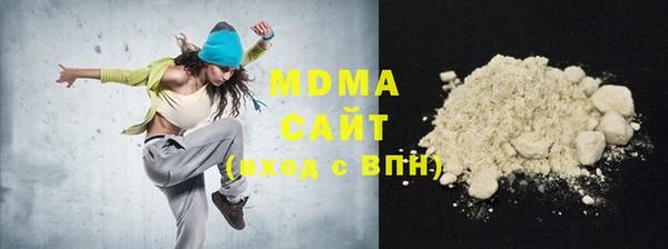 амфетамин Гусев