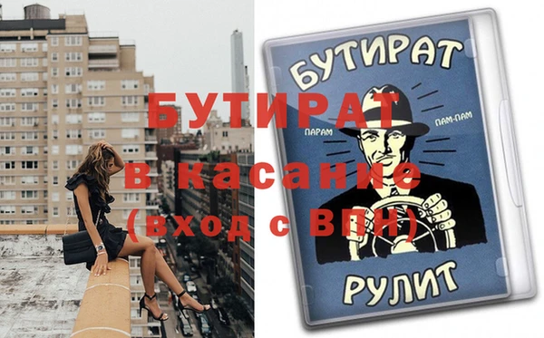 амфетамин Гусев