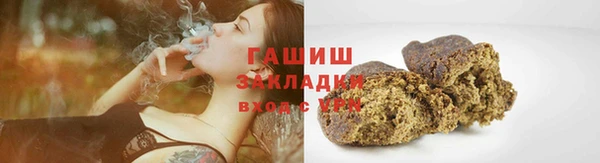 амфетамин Гусев
