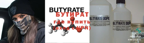 молекула духа Гусиноозёрск