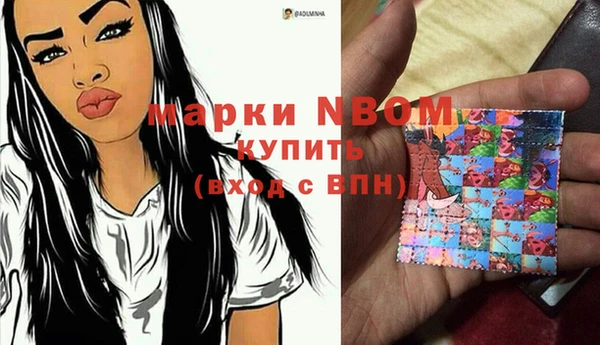 амфетамин Гусев