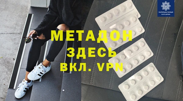 молекула духа Гусиноозёрск