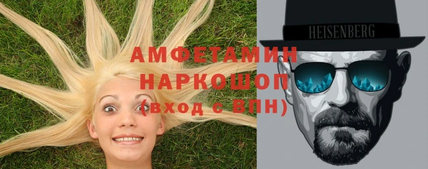 амфетамин Гусев