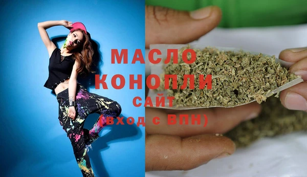 амфетамин Гусев