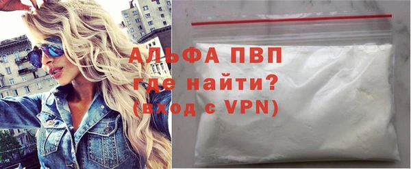 амфетамин Гусев