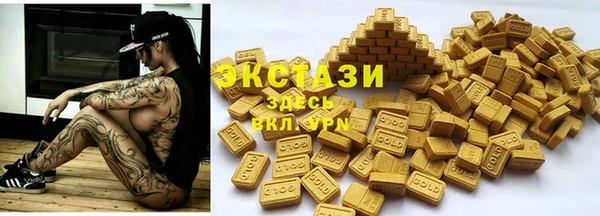 молекула духа Гусиноозёрск