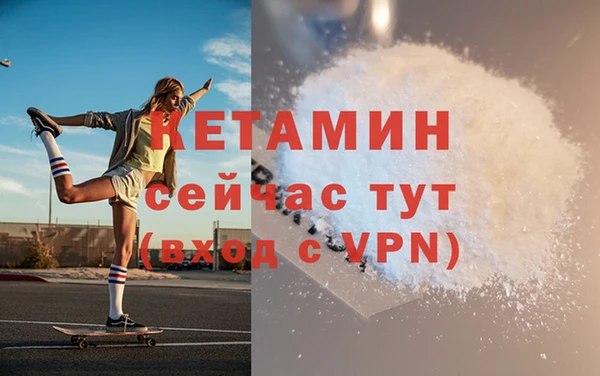 молекула духа Гусиноозёрск