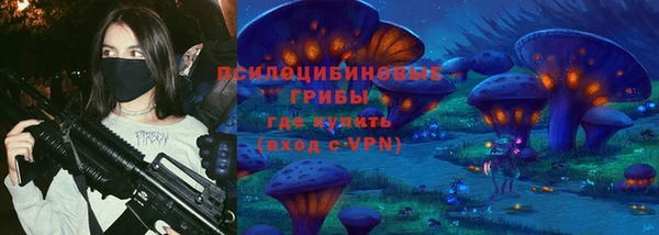 амфетамин Гусев