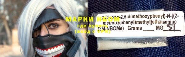 амфетамин Гусев