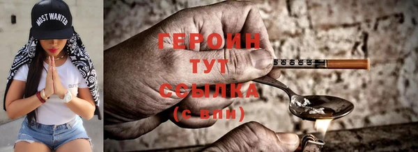 дистиллят марихуана Покачи