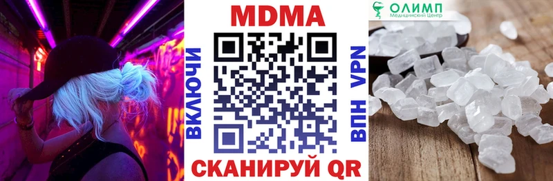MDMA crystal  Купить  Кувшиново 