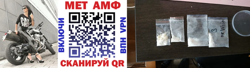 Купить где  Кувшиново  Первитин витя 