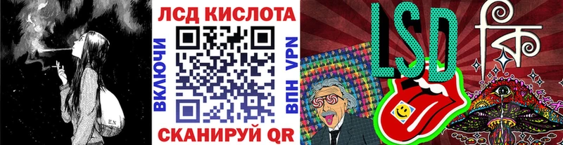 Купить где Кувшиново Наркотические марки 1,8мг