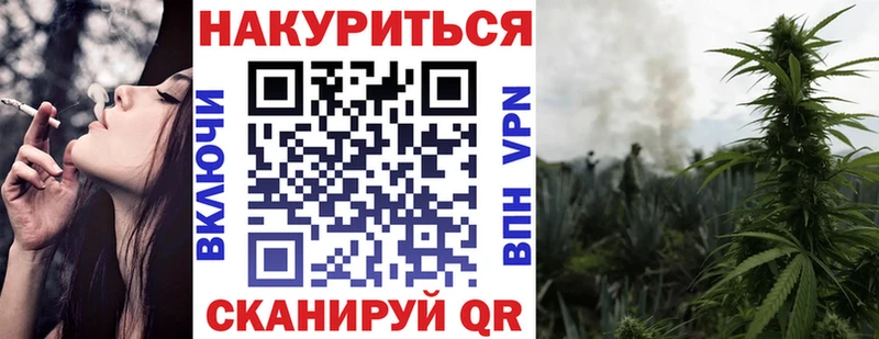 Купить  Кувшиново  Марихуана конопля 